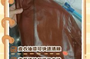 怎样除掉t恤衫上印的字-t恤衫前面油漆字起皮咋弄？