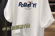 怎么去掉t恤上的印花-怎样把T恤上的印花图案去掉？