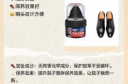 鞋油哪个牌子最好用-请教鞋油的正确使用方法？