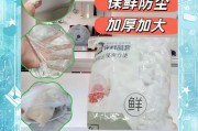 鞋套机和鞋膜机哪个更好用些-保鲜膜套和鞋套区别？