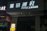鞋厂名字大全-我想取一个鞋厂名字？