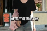 t恤领口太大怎样改小一点-T恤领子大了怎么改小？
