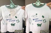 t恤上的污渍如何清除干净-t恤上的污渍怎么洗净？