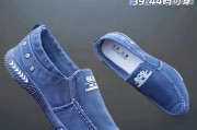 布鞋套价格和图片-一身牛仔衣服配什么鞋？
