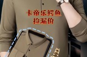 t恤哪个品牌质量最好男人穿-男士t恤什么牌子的好？