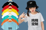 亲子装衣服图案素材-亲子教育文字类素材？