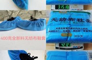 无纺布鞋套缺点-无纺布地毯的优缺点？