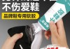 鞋厂一般用什么胶水粘鞋-鞋厂都是用什么胶水粘鞋子的？