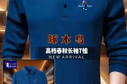 长袖t恤哪个品牌性价比高一点-男士长袖T恤什么牌子好？