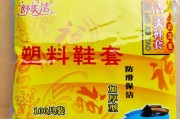一次性鞋套环保吗-一次性防水鞋套的保质期？