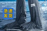 质量好的防水鞋套-高跟中帮防水防雨鞋套好用吗？