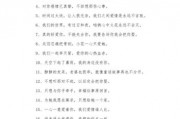 t恤批发基地-卖衣服喊麦顺口溜？