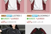 t恤的字怎样洗掉视频-拼多多怎么发不了视频给商家？