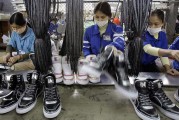 鞋厂的英文表达方式怎么写-鞋业英文怎样写？