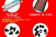 裁床电剪教学视频-裁床电剪的磨刀怎么调整才好? 裁床电剪教学视频-裁床电剪的磨刀怎么调整才好?