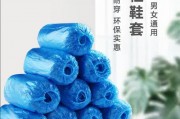 一次性鞋套厂在哪里-药店有卖鞋套的吗？