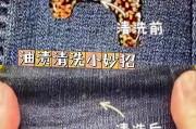 裤子上的油用什么可以去掉-怎样去除裤子上的油？