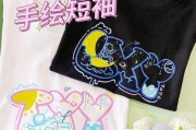 t恤衫设计手绘图纸-手绘一件独一无二的T恤（创意DIY手绘短袖）？