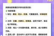 鞋套怎么做?-做家教去别人家自备鞋套吗？