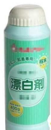 去除衣服上的印字妙招-如何去除衣服上的印字？