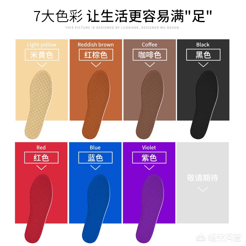 鞋垫啥牌子好-哪个牌子的鞋垫好啊？