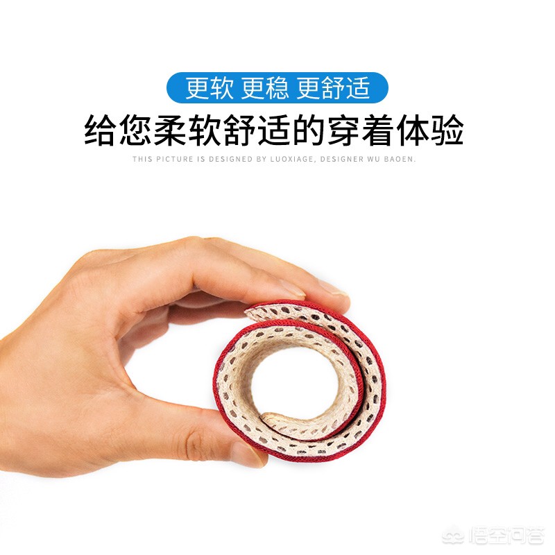 鞋垫啥牌子好-哪个牌子的鞋垫好啊？