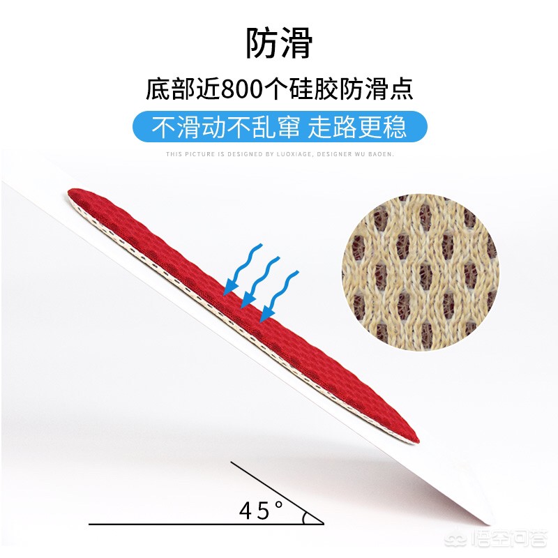 鞋垫啥牌子好-哪个牌子的鞋垫好啊？