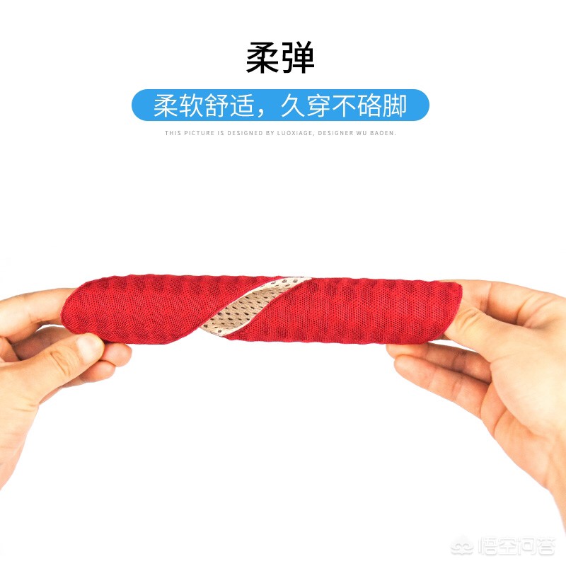 鞋垫啥牌子好-哪个牌子的鞋垫好啊？