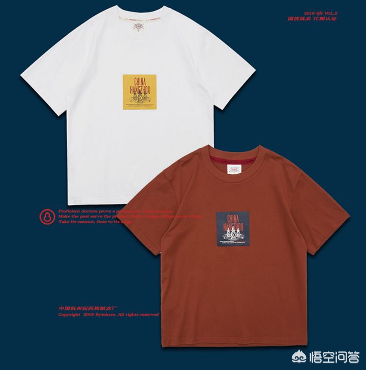 哪个品牌的t恤好看-什么牌子的t恤好是什么？