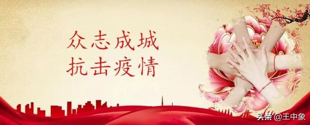 鞋套是医疗垃圾还是生活垃圾-现在若收到快递，疫情还很严重，会有传染风险吗？