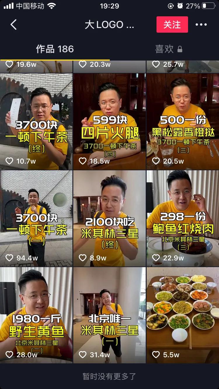 如何把t恤上的印字去掉视频-被人民日报点名的大LoGo是种什么体验？