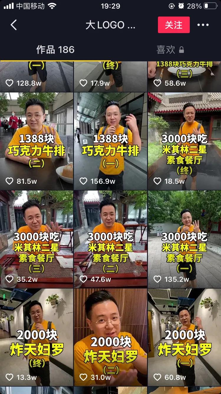 如何把t恤上的印字去掉视频-被人民日报点名的大LoGo是种什么体验？