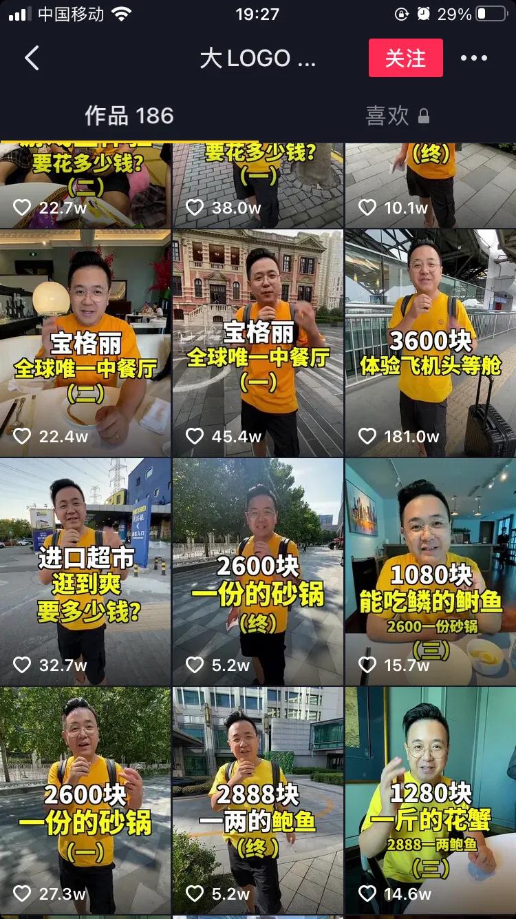 如何把t恤上的印字去掉视频-被人民日报点名的大LoGo是种什么体验？