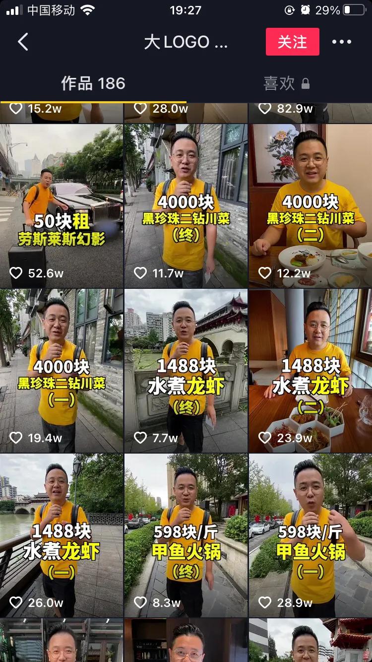 如何把t恤上的印字去掉视频-被人民日报点名的大LoGo是种什么体验？