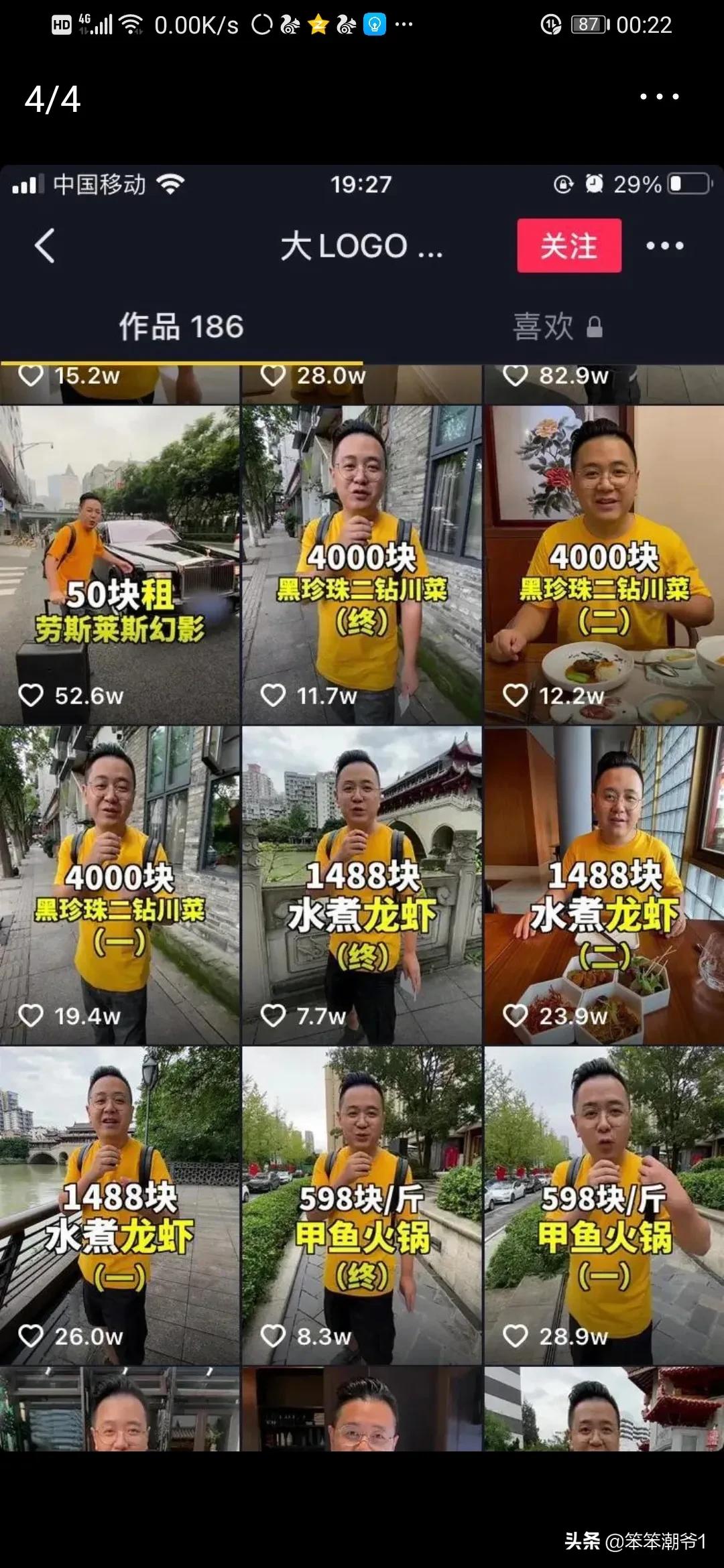如何把t恤上的印字去掉视频-被人民日报点名的大LoGo是种什么体验？
