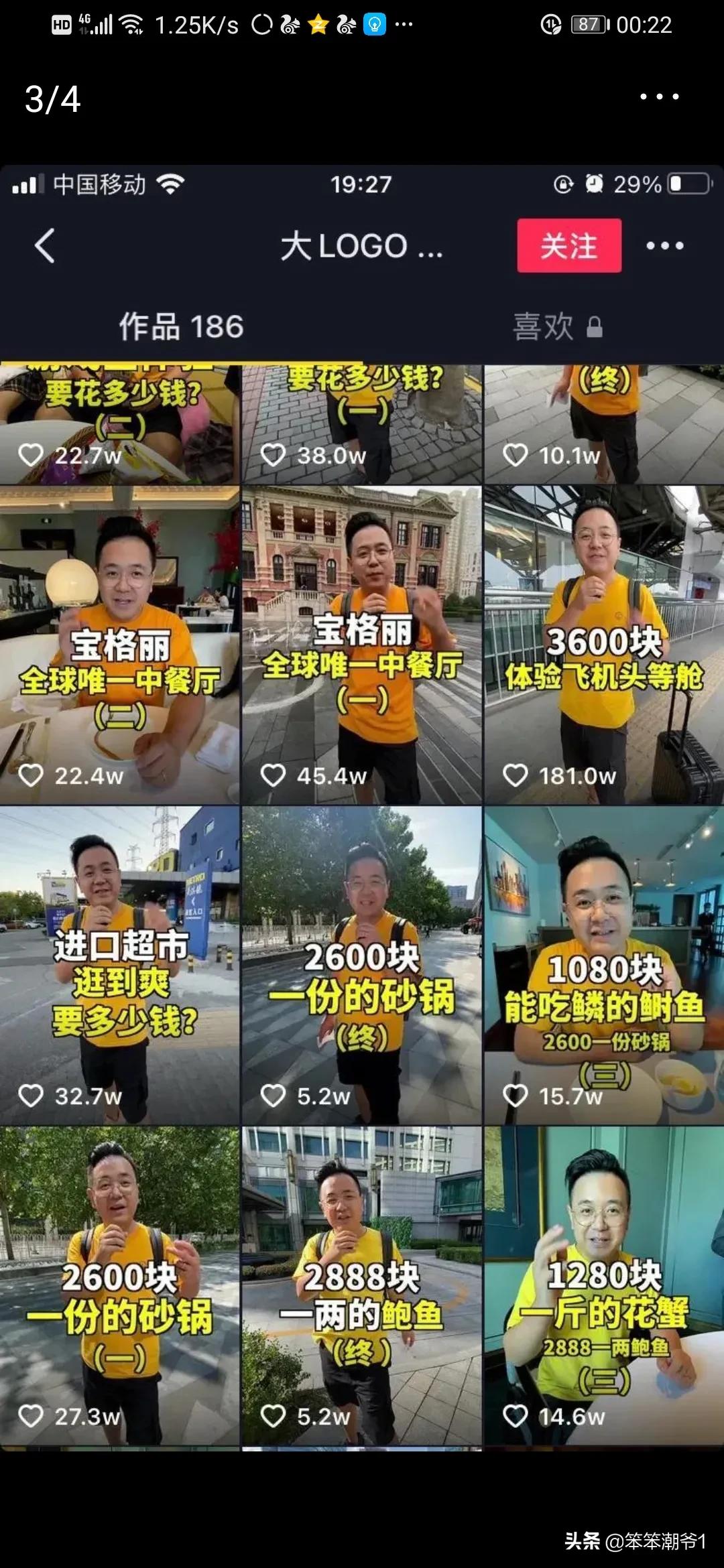 如何把t恤上的印字去掉视频-被人民日报点名的大LoGo是种什么体验？