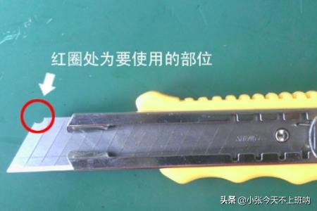 自动裁剪机视频教程割纸-ps怎么批量裁剪详情页？