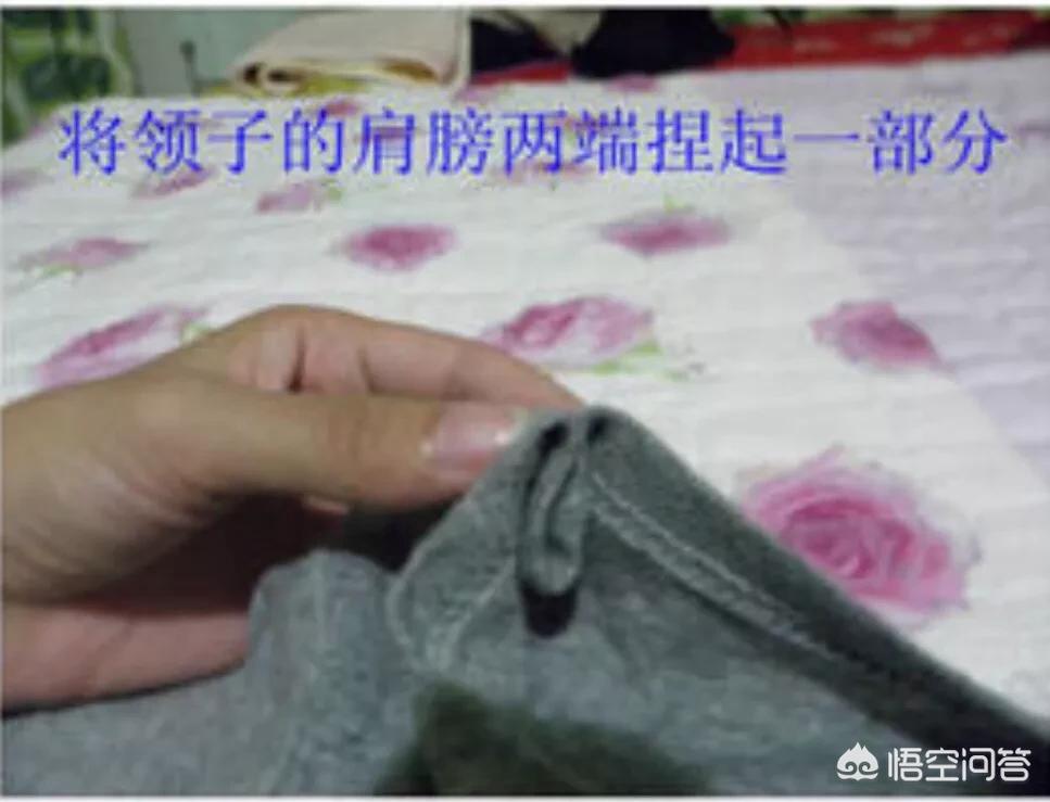 t恤领口太大怎么办-t恤领口大怎么办？