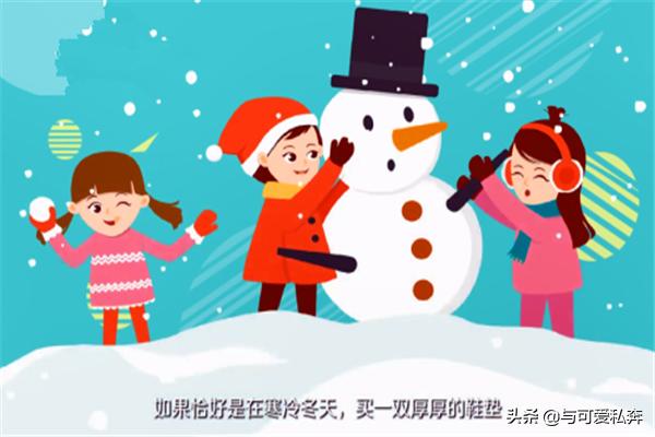 怎样防止鞋垫向后窜-怎么做才能防止鞋垫向后跑？