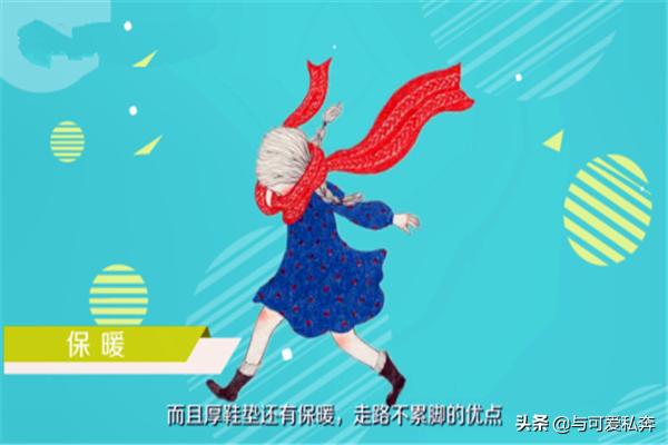 怎样防止鞋垫向后窜-怎么做才能防止鞋垫向后跑？