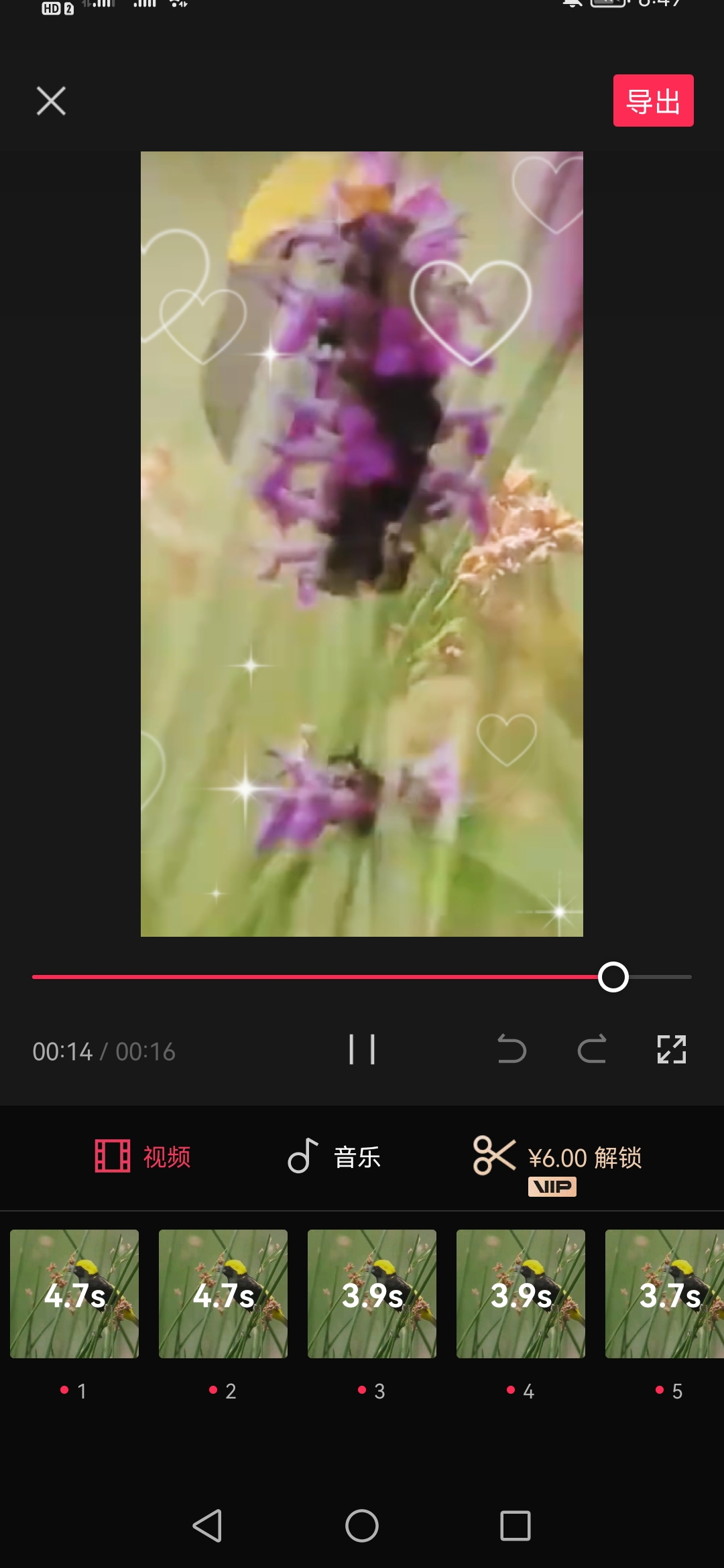 t恤衫上的印字怎么去掉视频教程-剪映发抖音视频怎么去掉剪映标签？