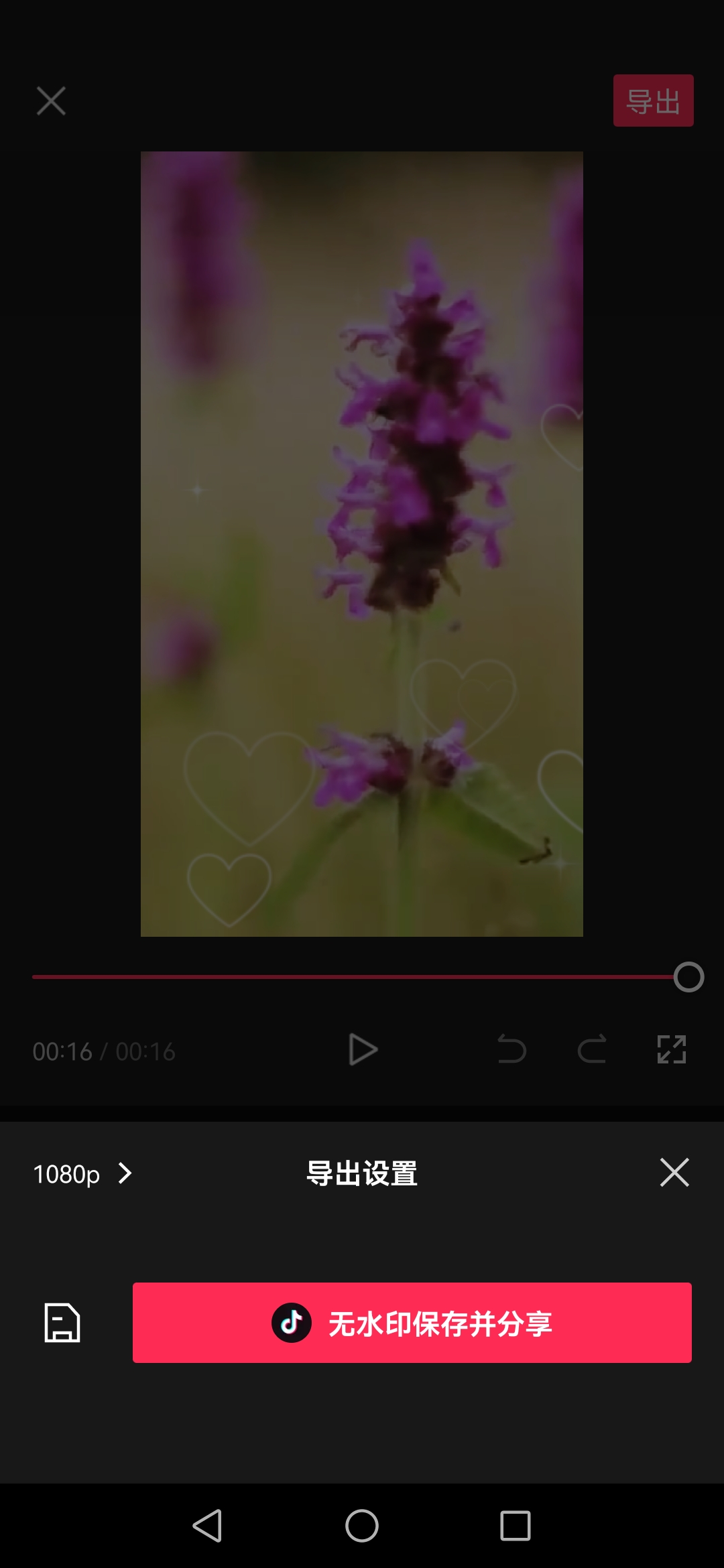 t恤衫上的印字怎么去掉视频教程-剪映发抖音视频怎么去掉剪映标签？