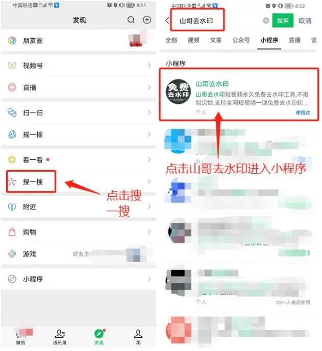 t恤衫上的印字怎么去掉啊视频-视频上的字印可以去掉吗？