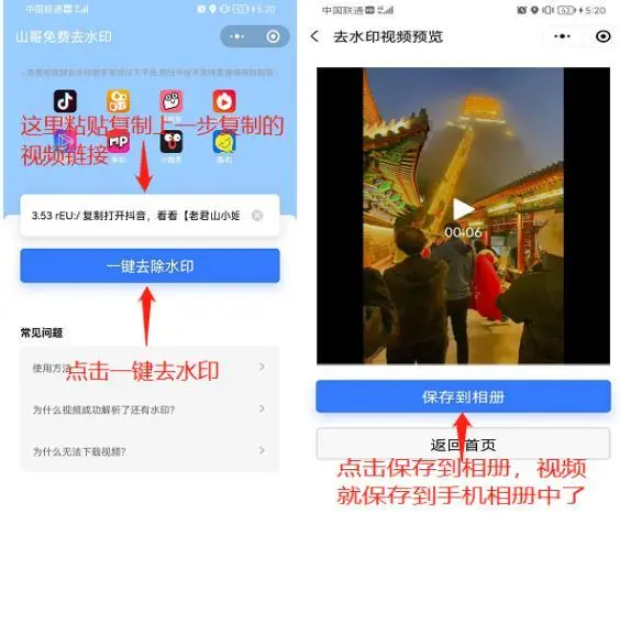 t恤衫上的印字怎么去掉啊视频-视频上的字印可以去掉吗？