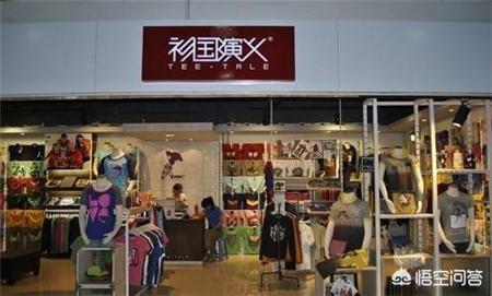 中国十大T恤品牌-十大T恤品牌？