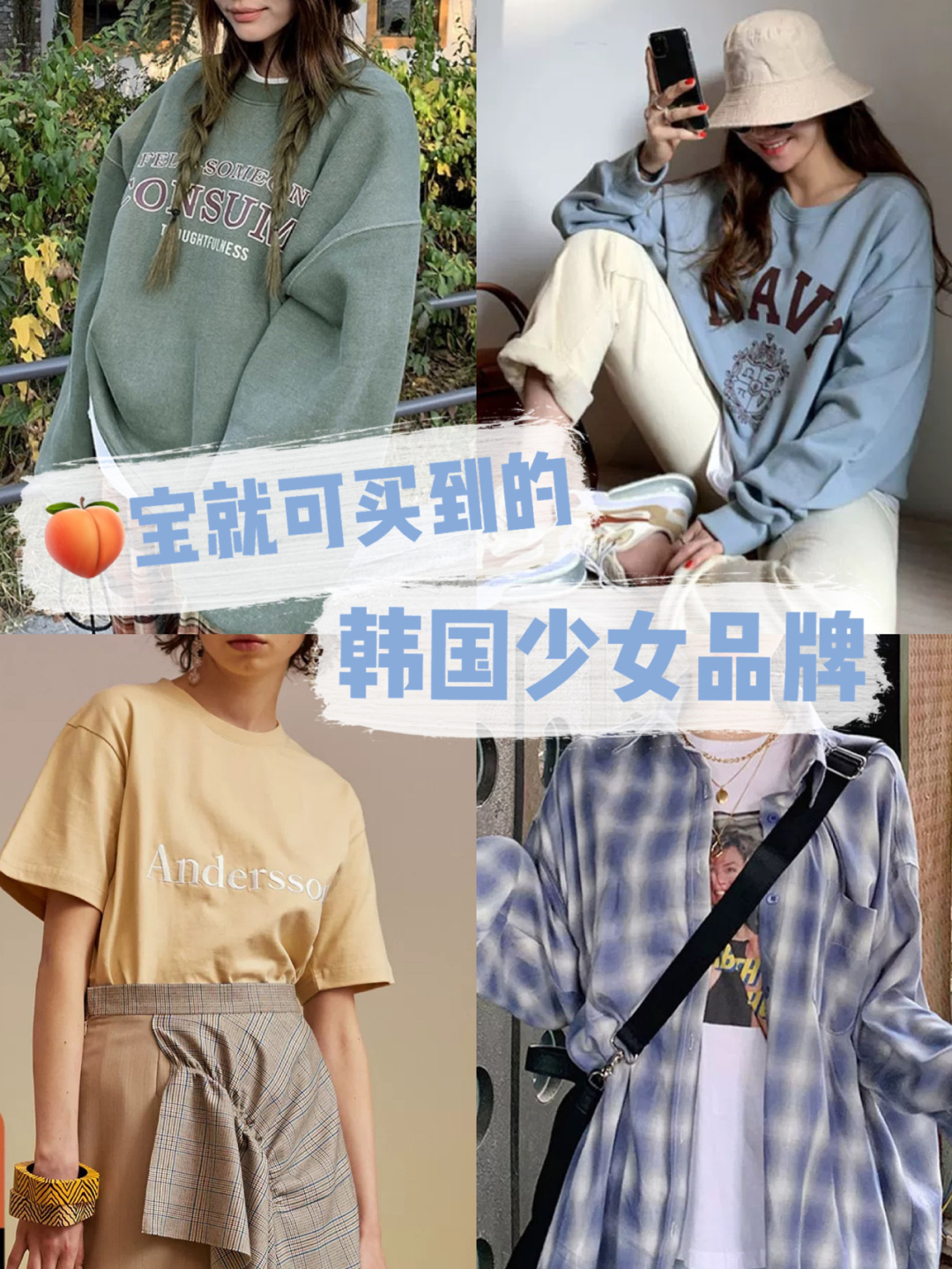 t恤哪个牌子好看-女士T恤十大品牌/品牌排行榜/什么牌子好？
