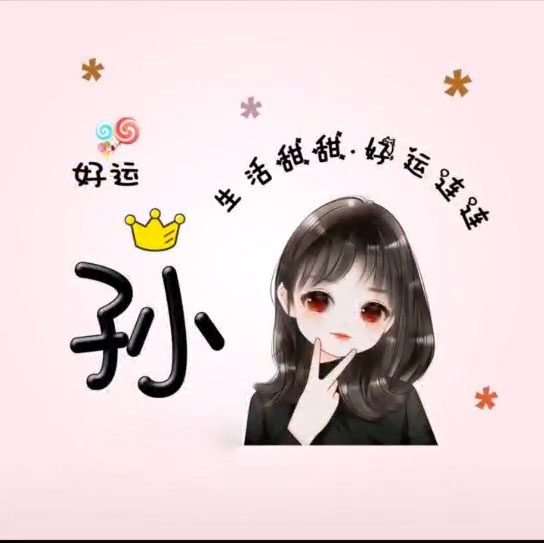 小图案 简单 可爱-求几张可爱些的粉色的图片？
