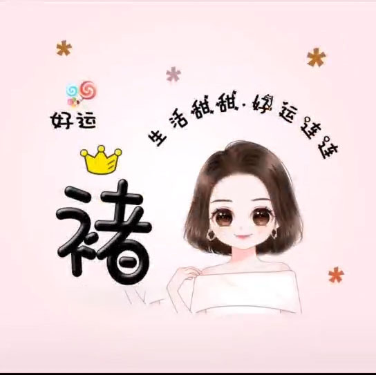 小图案 简单 可爱-求几张可爱些的粉色的图片？