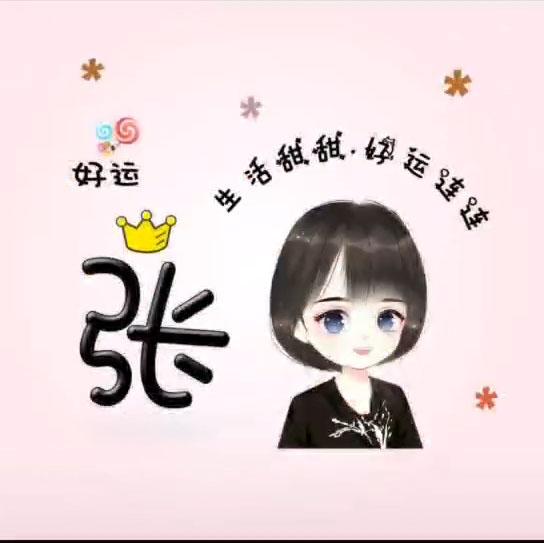 小图案 简单 可爱-求几张可爱些的粉色的图片？