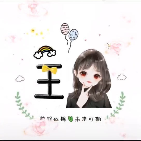 小图案 简单 可爱-求几张可爱些的粉色的图片？